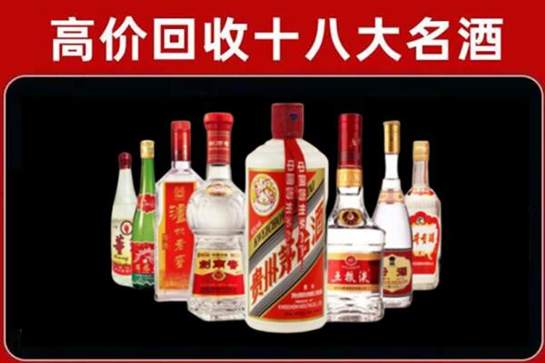 上饶回收汾酒