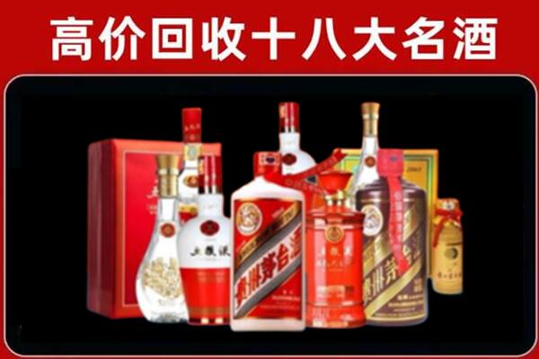 上饶回收老酒